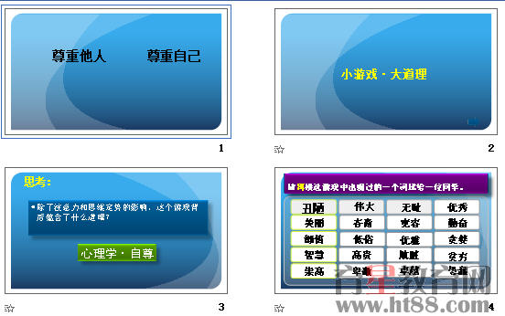 查看预览图