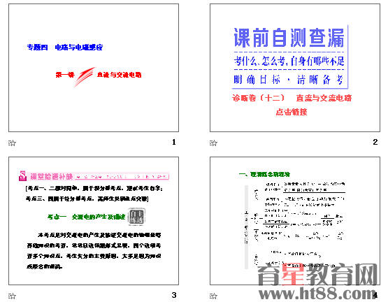 查看预览图