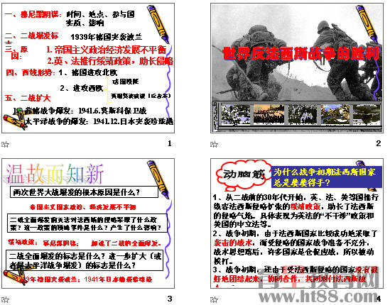 查看预览图