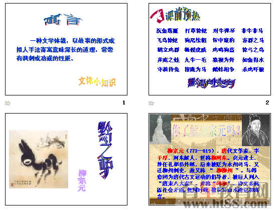 鿴Ԥͼ