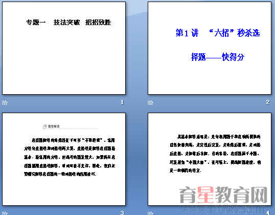 鿴Ԥͼ