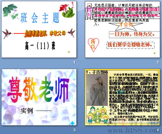 鿴Ԥͼ