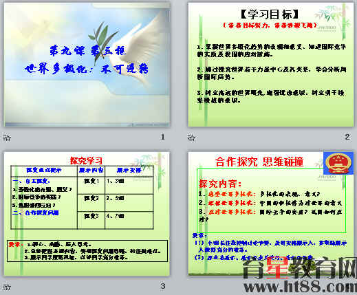 鿴Ԥͼ