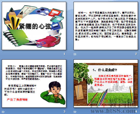 鿴Ԥͼ
