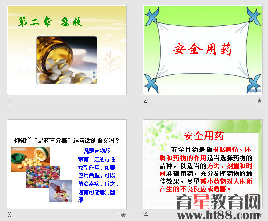 鿴Ԥͼ