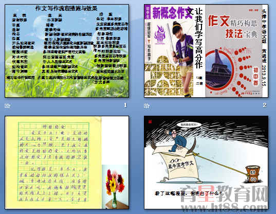 鿴Ԥͼ