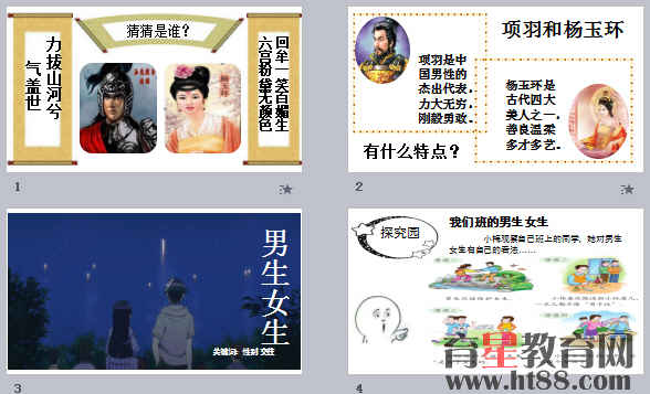 查看预览图