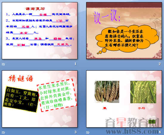 鿴Ԥͼ