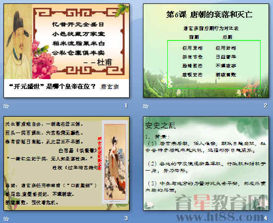 鿴Ԥͼ