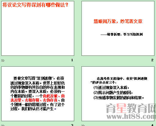 鿴Ԥͼ