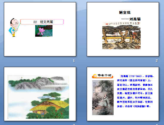 鿴Ԥͼ