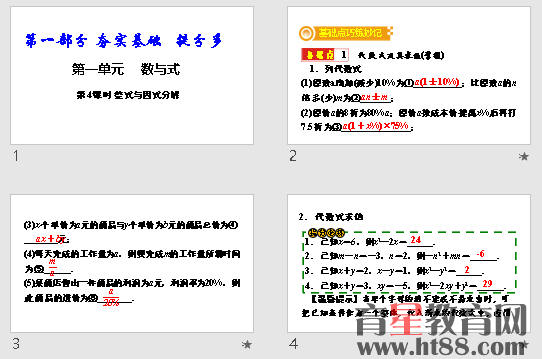 查看预览图