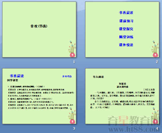 鿴Ԥͼ