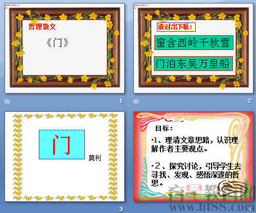 查看预览图