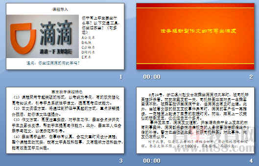 查看预览图