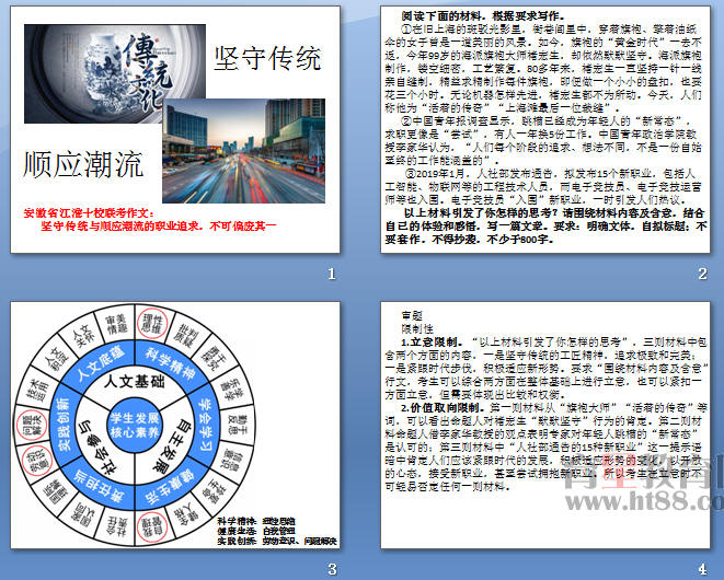 查看预览图