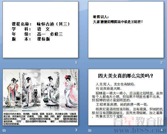 查看预览图