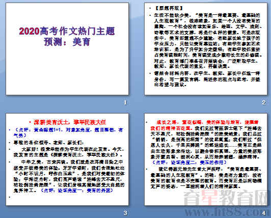 查看预览图