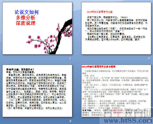 查看预览图