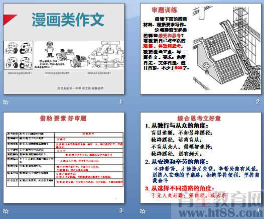 查看预览图
