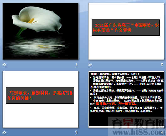 查看预览图