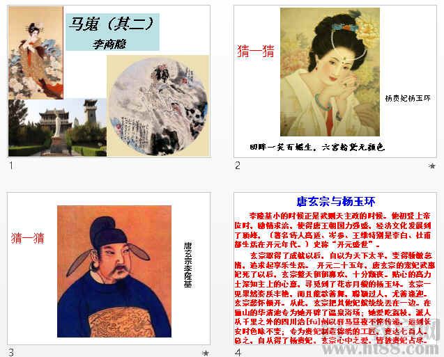 查看预览图