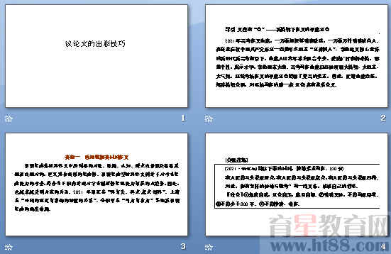 查看预览图