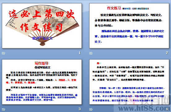 鿴Ԥͼ