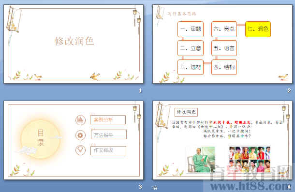 查看预览图