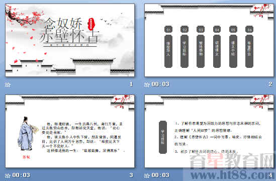 查看预览图