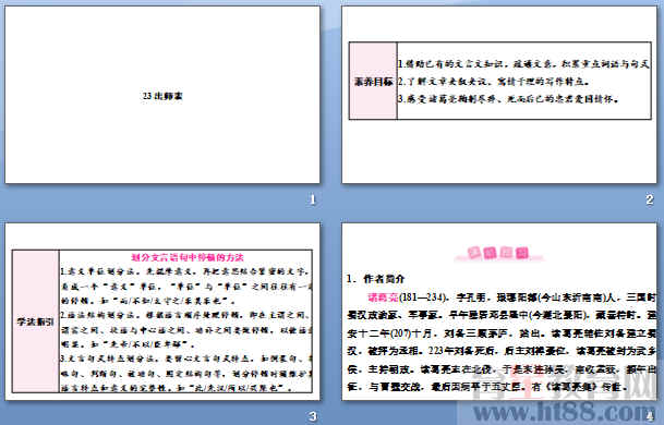 查看预览图