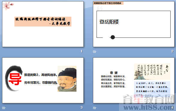 查看预览图