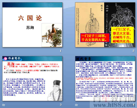 查看预览图