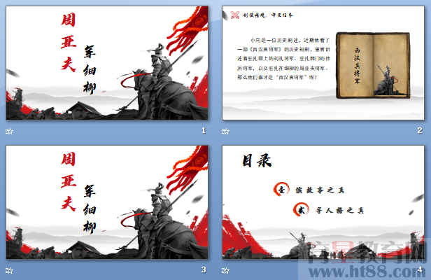 查看预览图