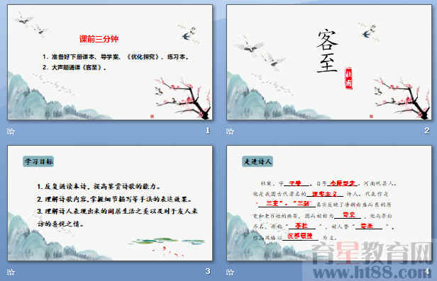 查看预览图