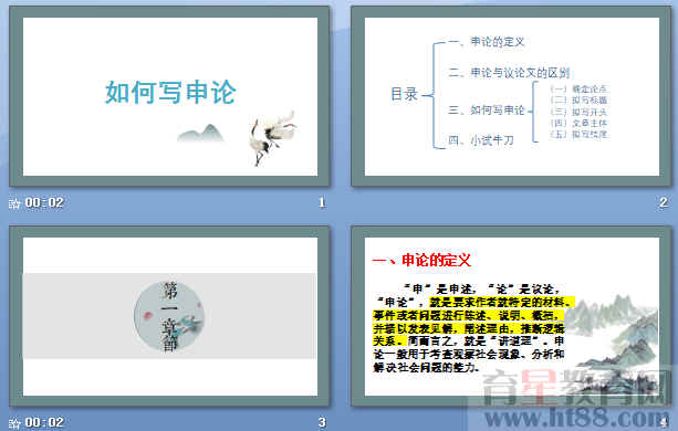 查看预览图