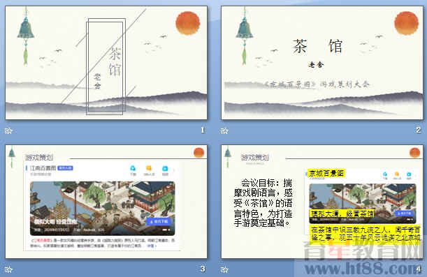 查看预览图