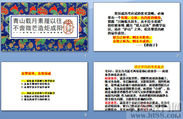 查看预览图
