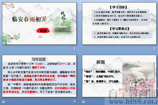 查看预览图