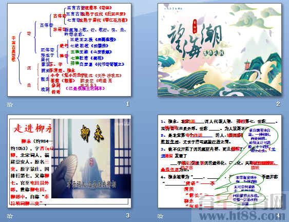 查看预览图