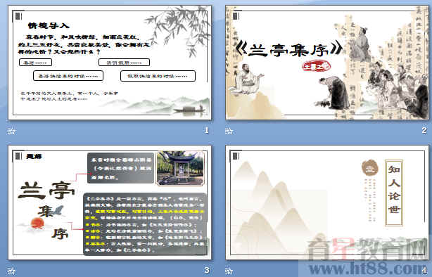 查看预览图