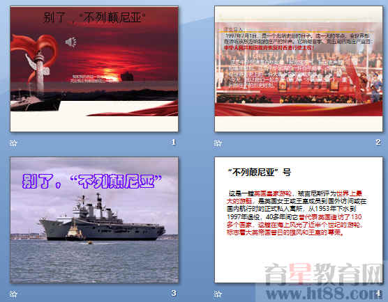 查看预览图