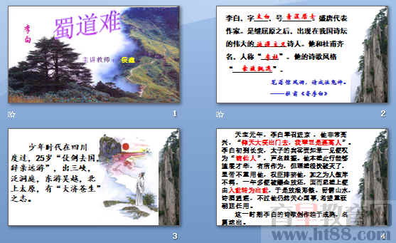 查看预览图