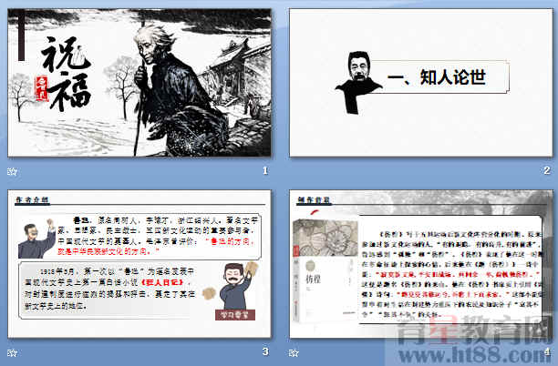 查看预览图