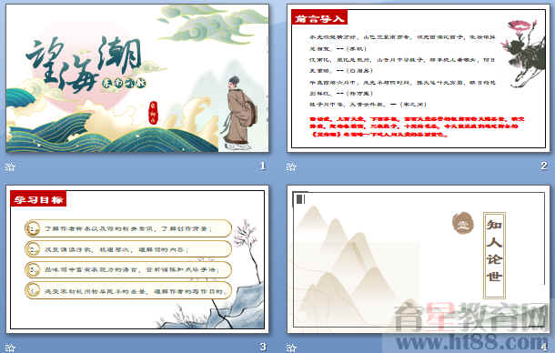 查看预览图