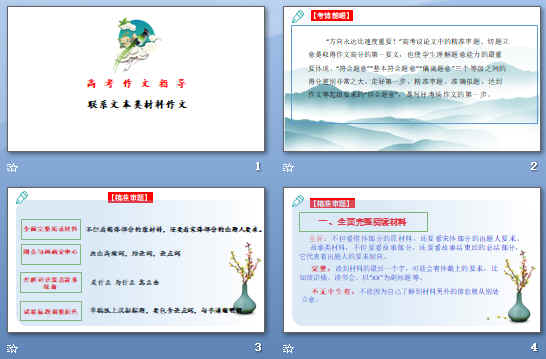 查看预览图