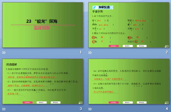 查看预览图