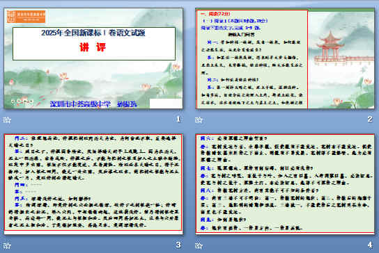 鿴Ԥͼ